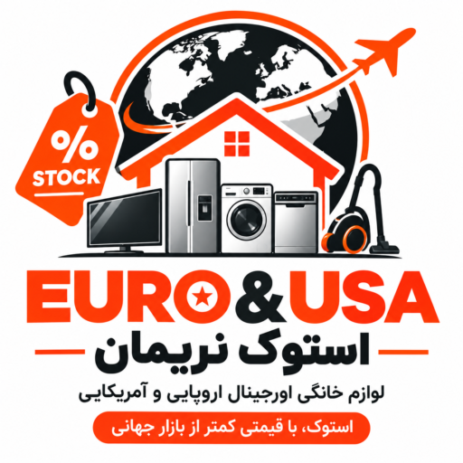 فروشگاه لوازم خانگی نریمان